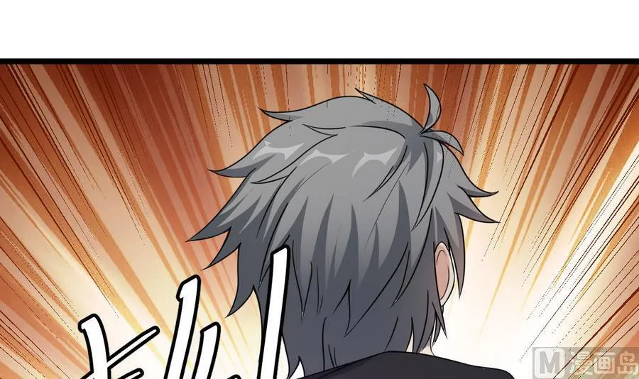 第50话 我要你娶我 第36页