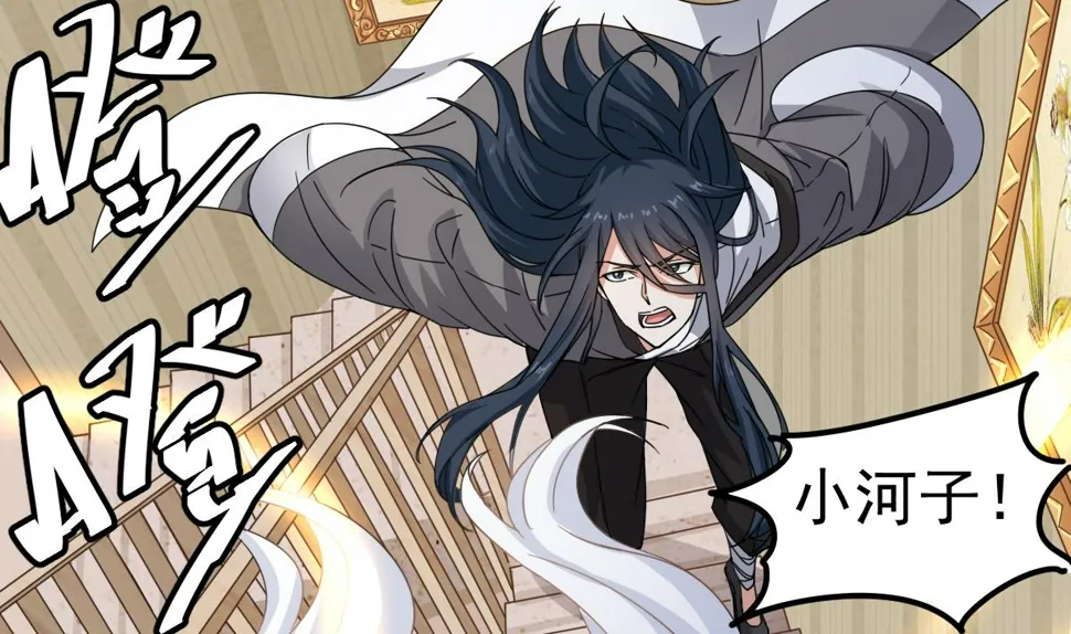 第51话 张灵，回来！ 第40页