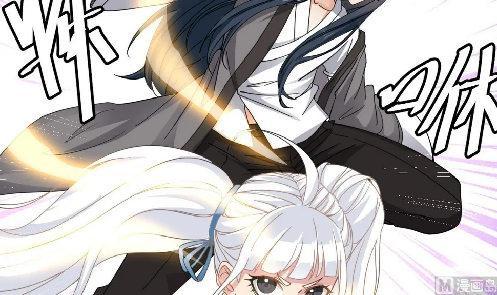 第51话 张灵，回来！ 第45页