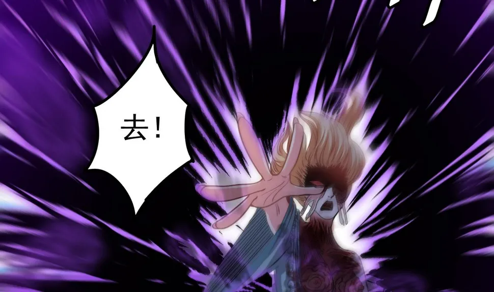 第51话 张灵，回来！ 第50页