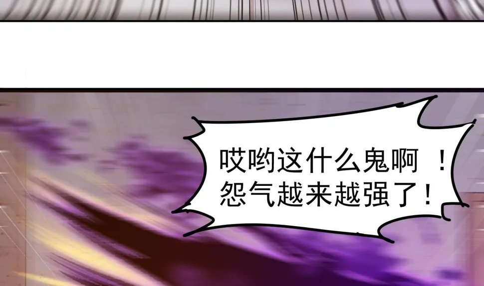 第51话 张灵，回来！ 第52页