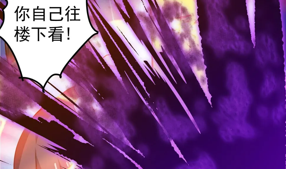 第51话 张灵，回来！ 第59页