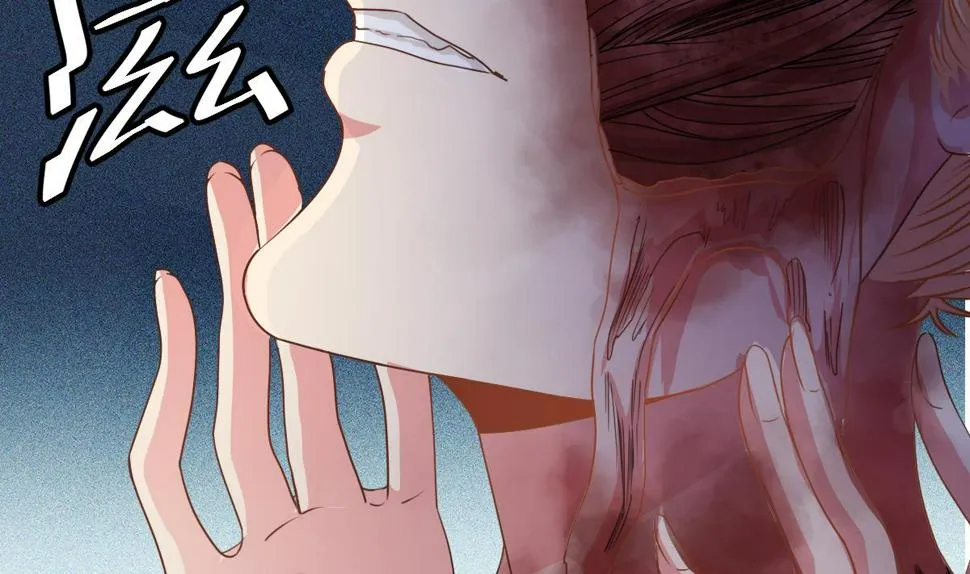 第52话 求你放过她！ 第31页