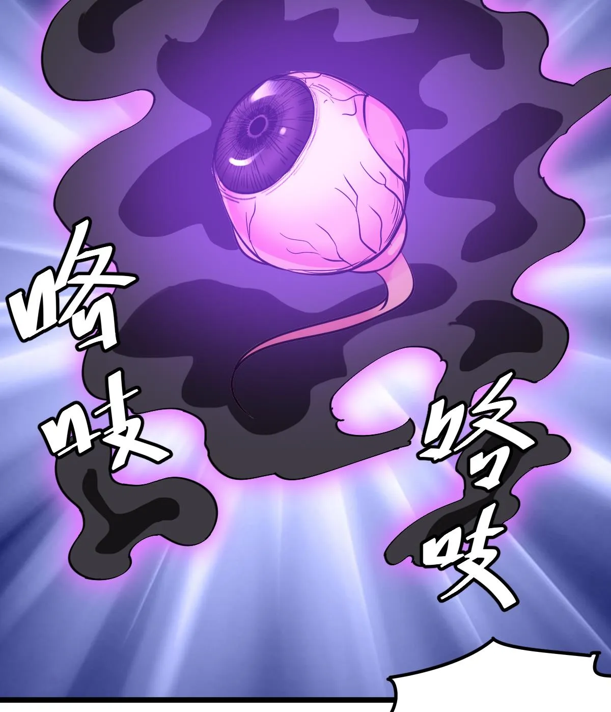 第55话 别再执迷不悟了！ 第47页
