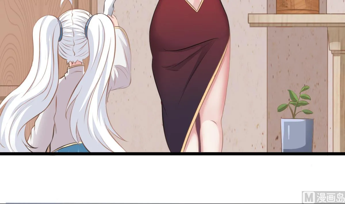 第55话 别再执迷不悟了！ 第51页