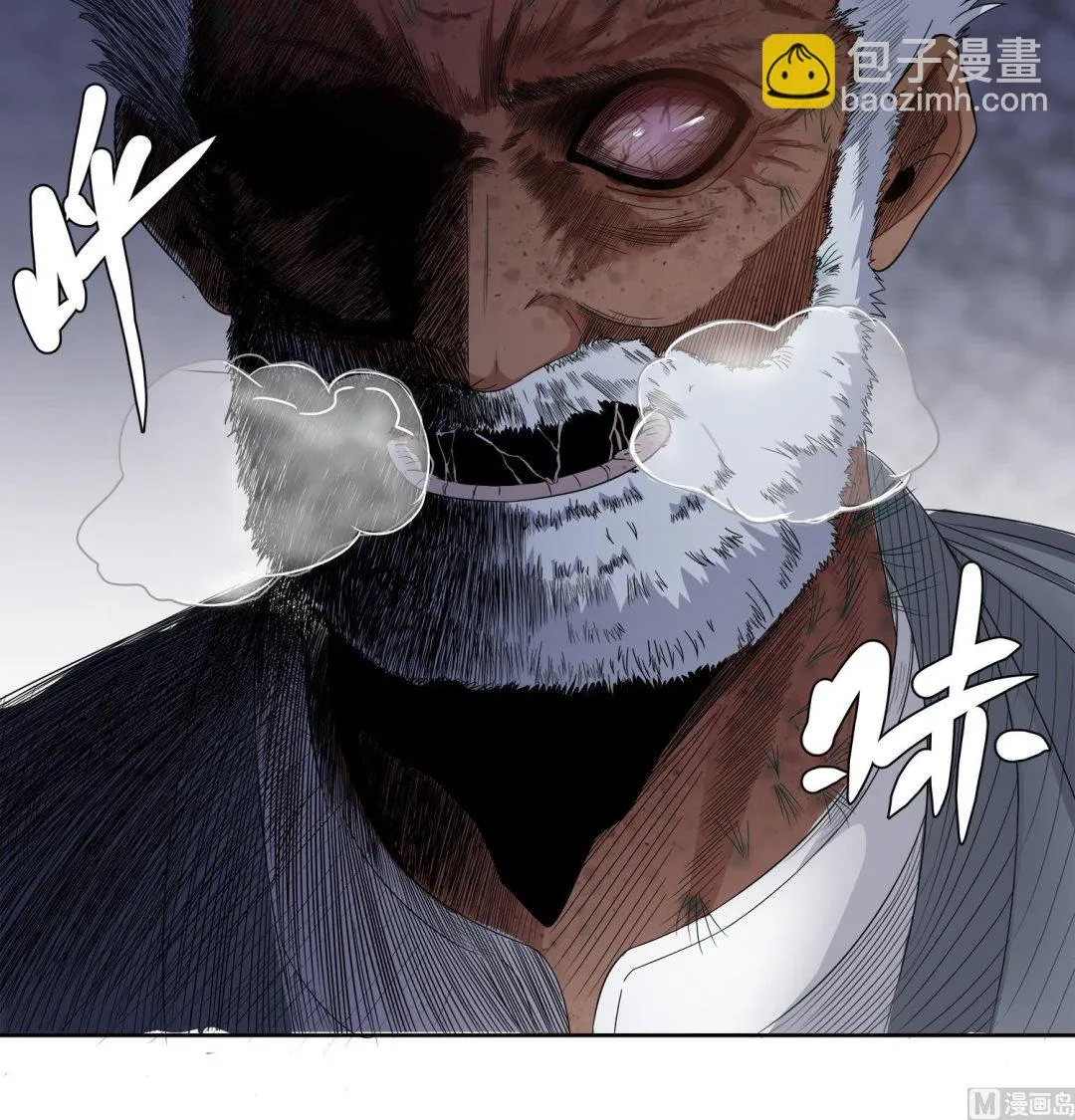 第56话 孽畜！滚开！ 第15页