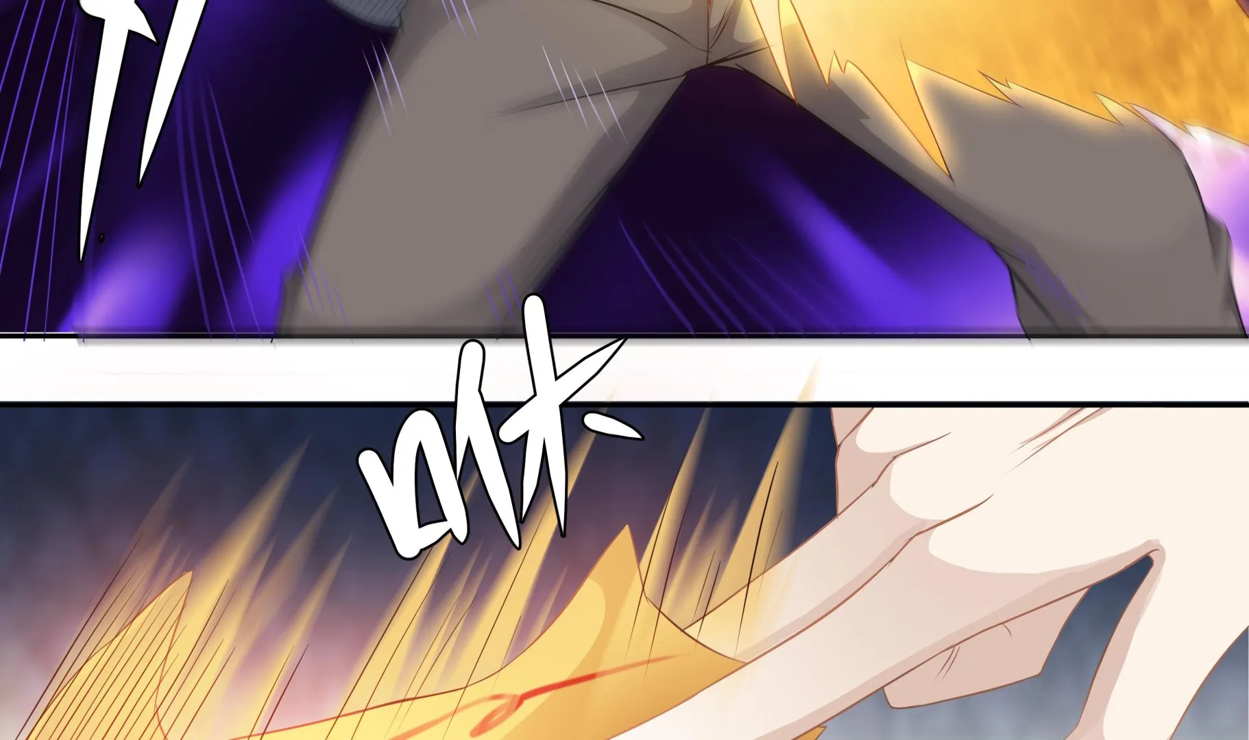 第56话 孽畜！滚开！ 第26页