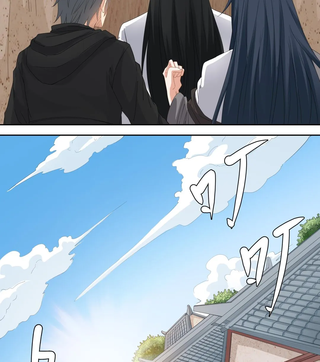 第57话 生与死的媒介 第19页