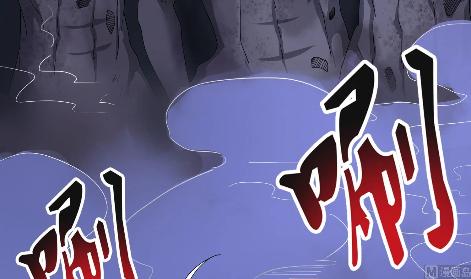 第78话 身世 第54页