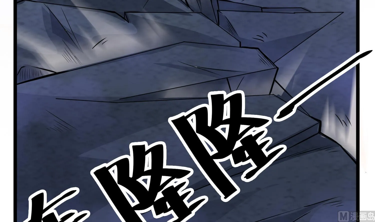 第81话 孙香寒现身 第30页