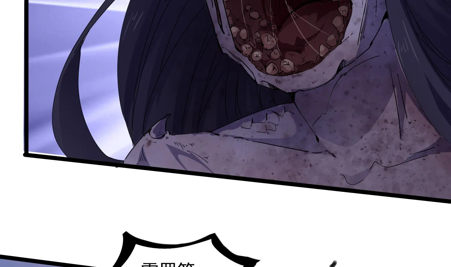 第81话 孙香寒现身 第44页