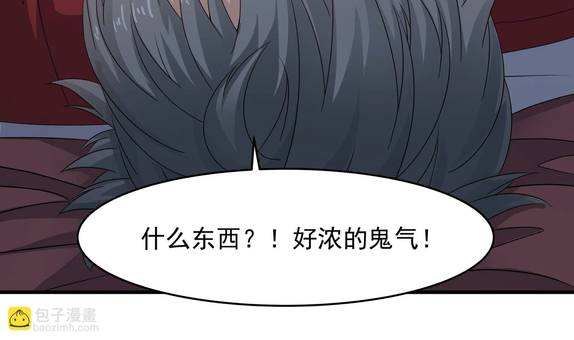 第86话 在找我的宝宝吗？ 第23页