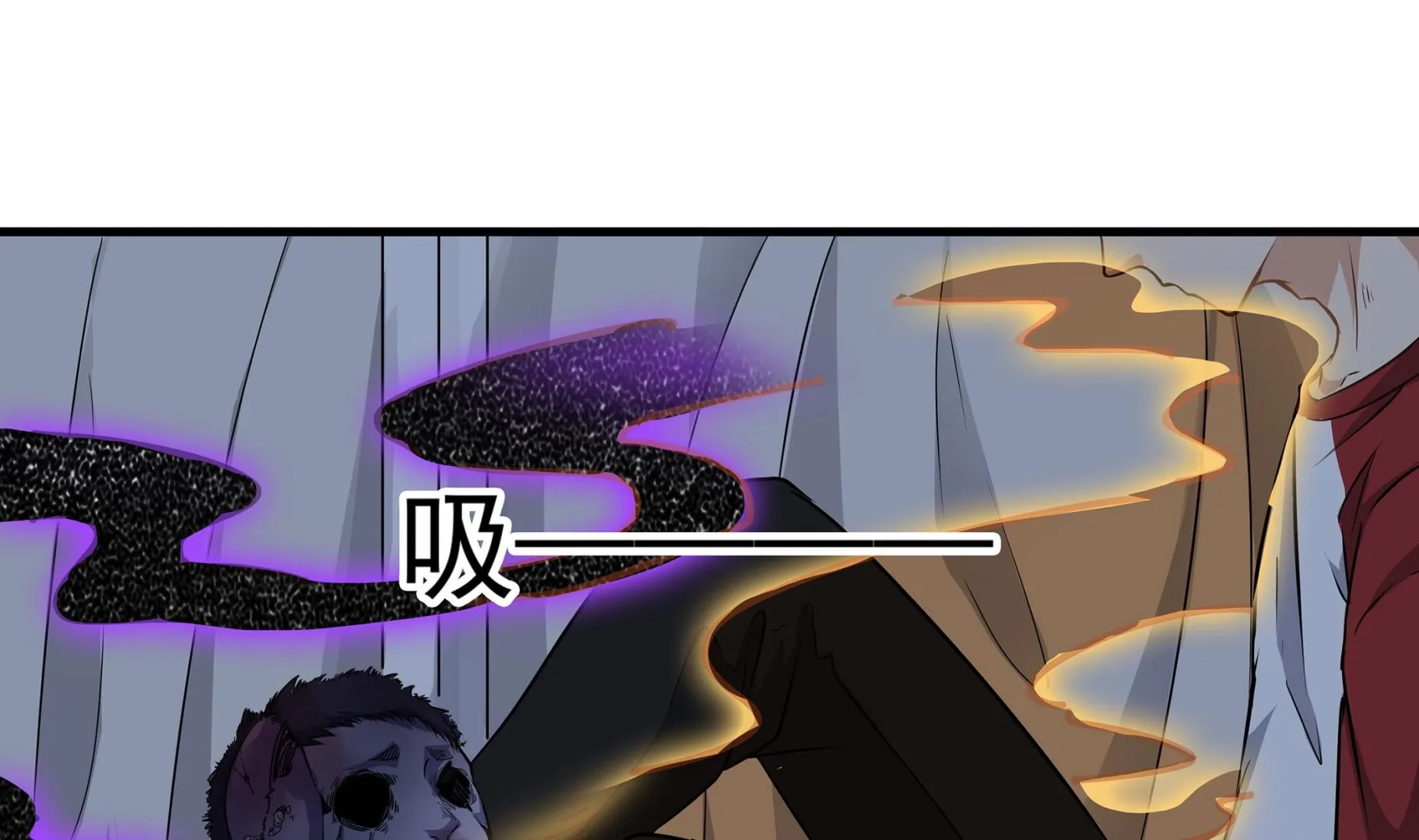 第86话 在找我的宝宝吗？ 第32页
