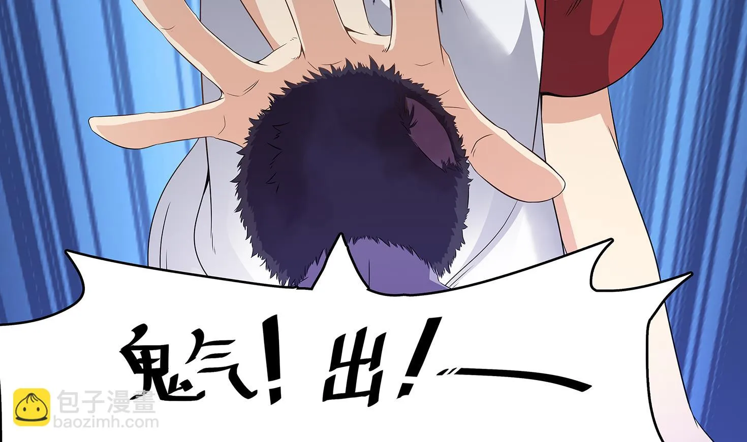 第86话 在找我的宝宝吗？ 第38页