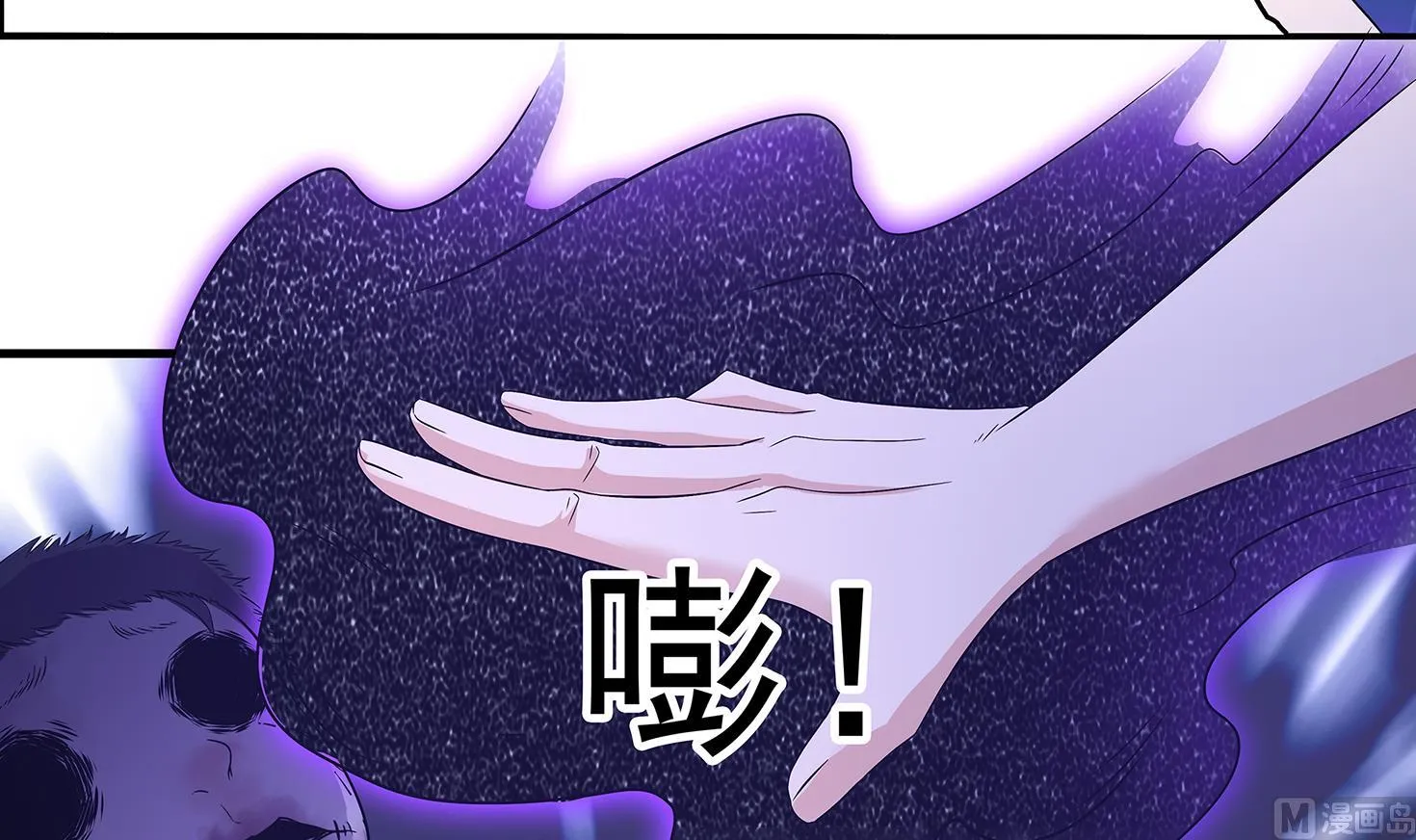 第86话 在找我的宝宝吗？ 第39页