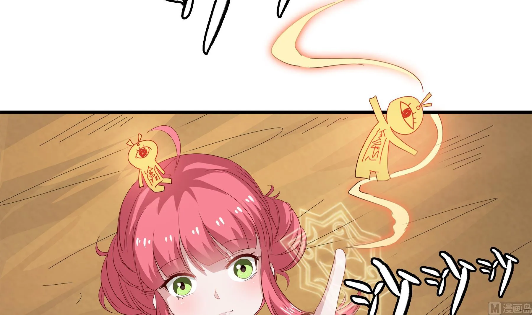 第94话 乖，听师姐的话 第12页
