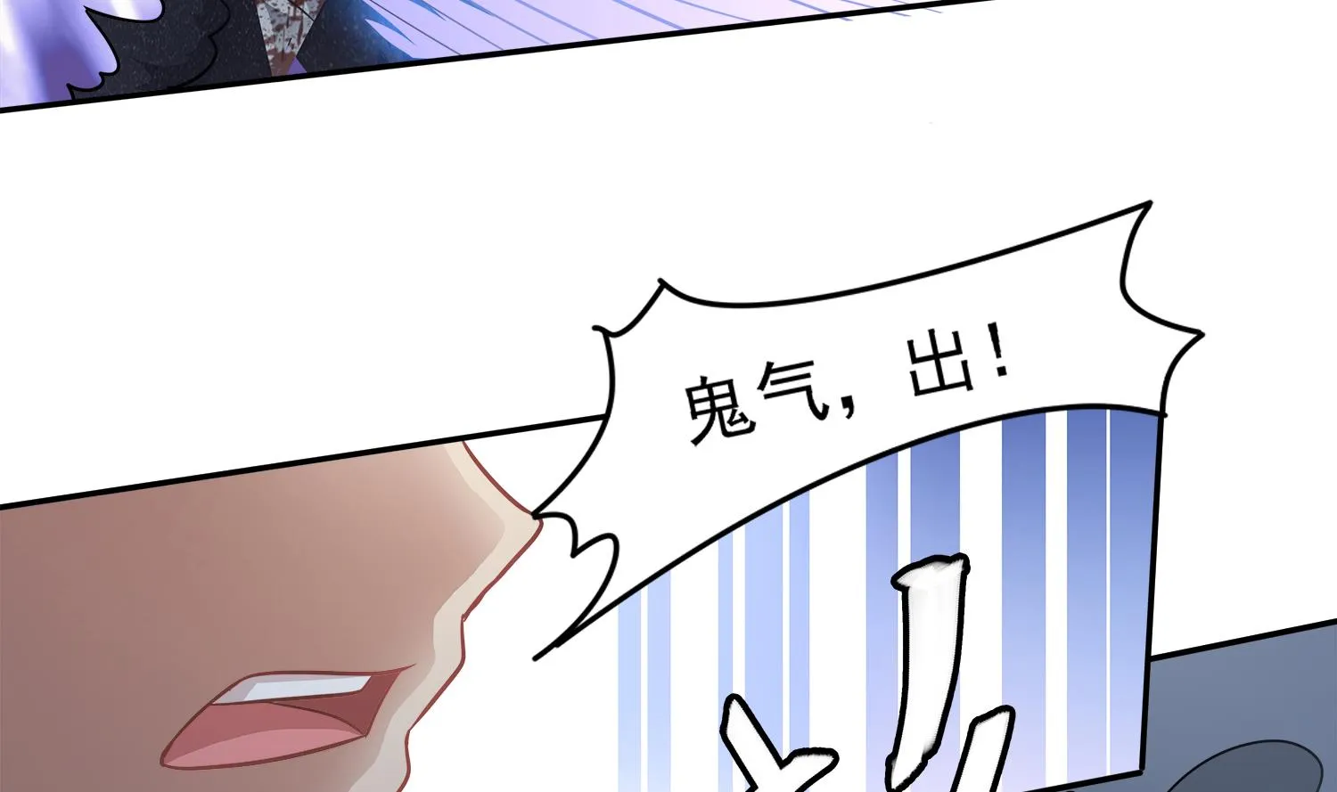 第103话 终于再见面了 第31页
