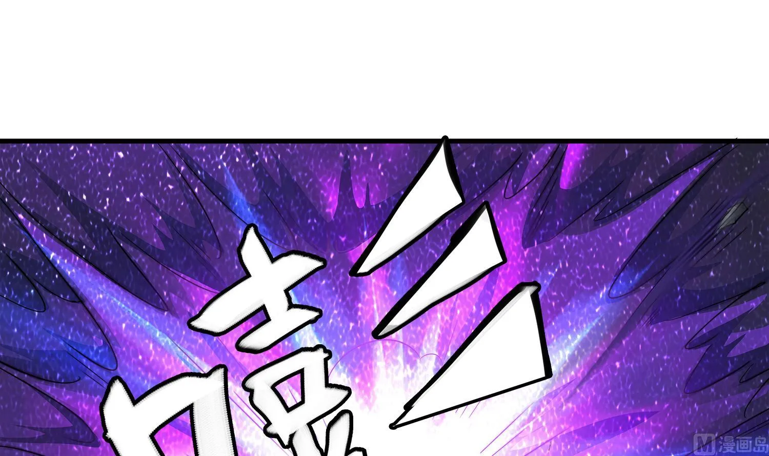 第105话 献祭成功 第27页
