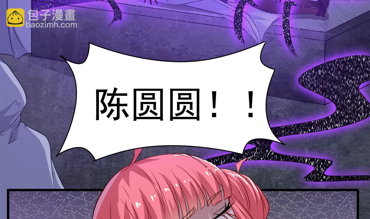 第105话 献祭成功 第38页