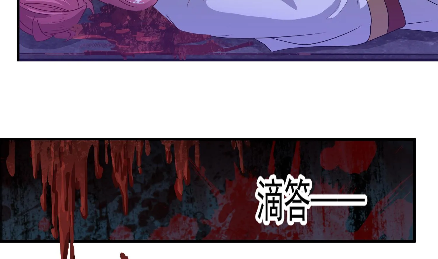 第106话 你说过要娶我 第7页