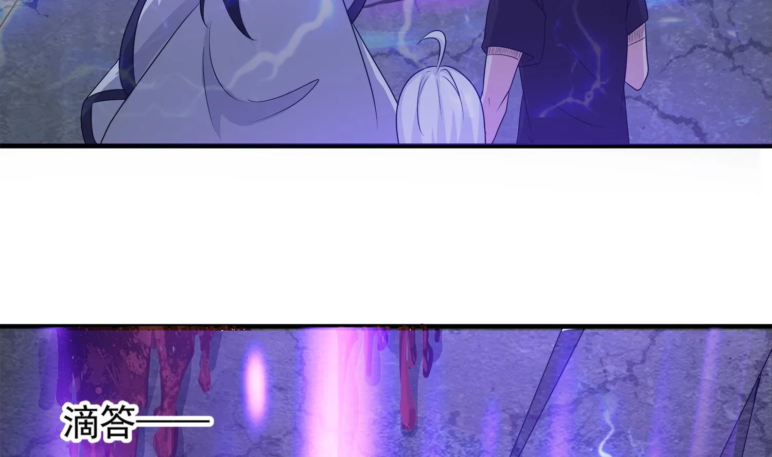 第106话 你说过要娶我 第11页