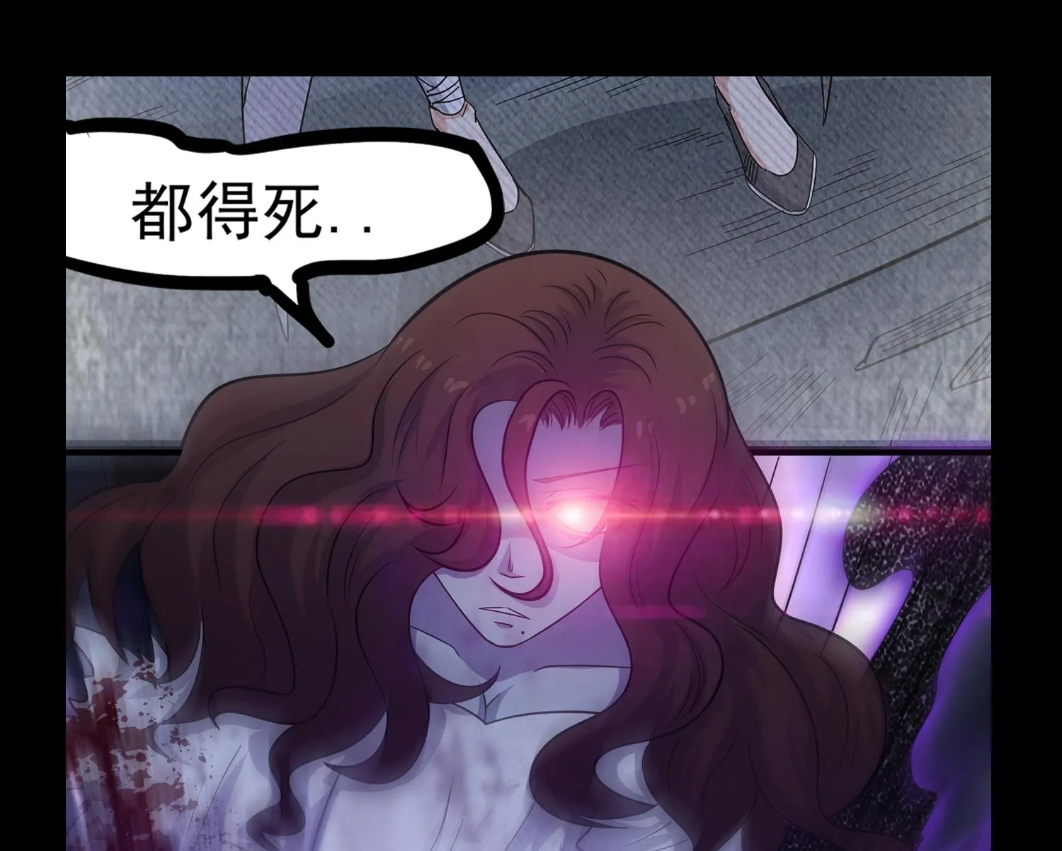 第106话 你说过要娶我 第53页