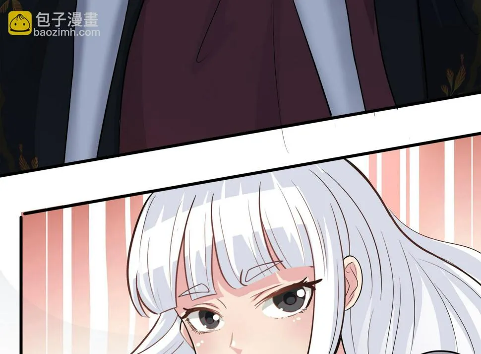 第107话 这个女人是谁 第44页