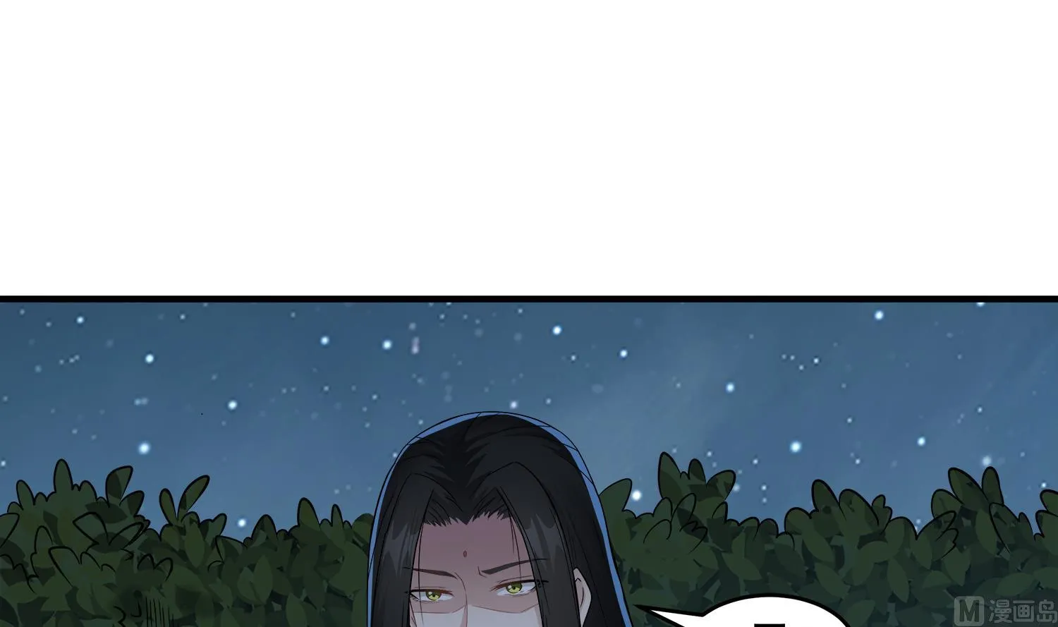 第108话 苏河进妓院 第6页