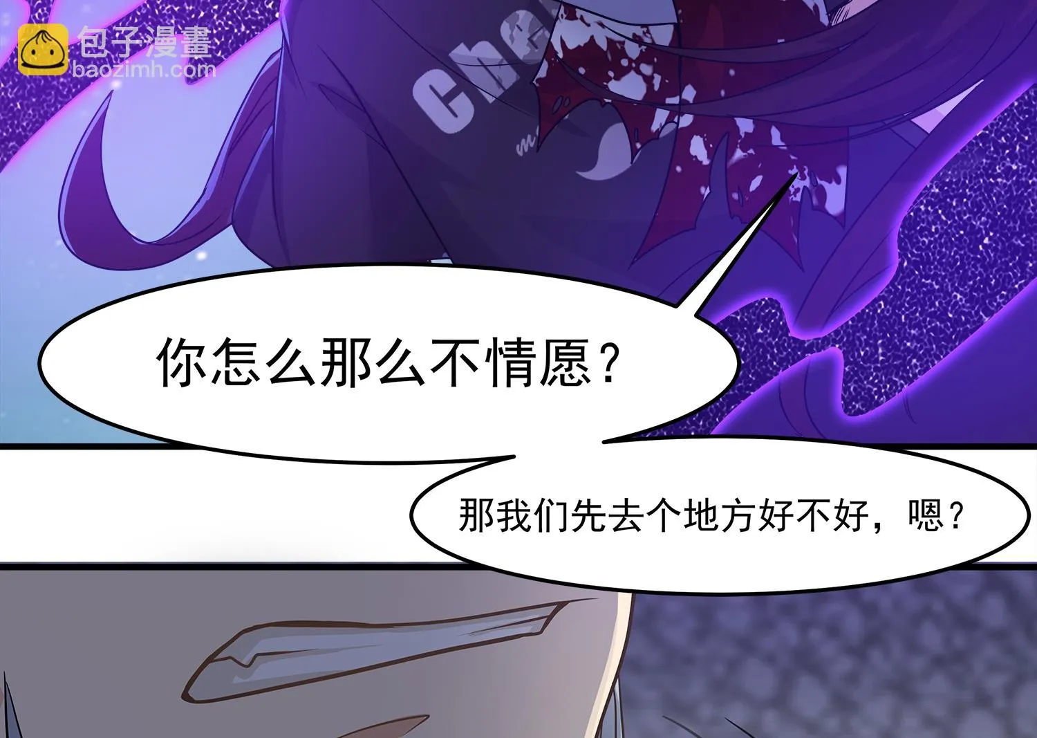 第108话 苏河进妓院 第14页
