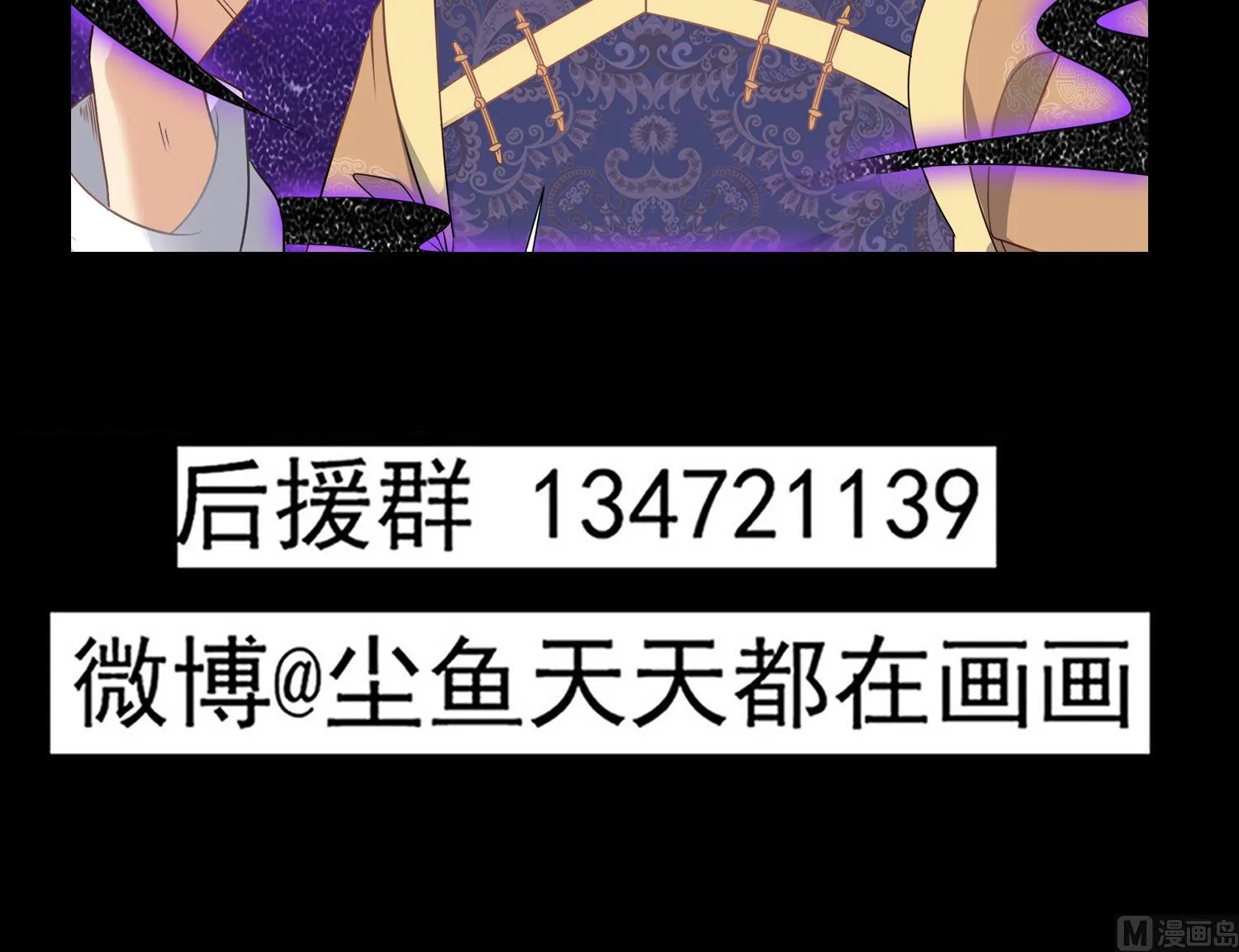第108话 苏河进妓院 第57页