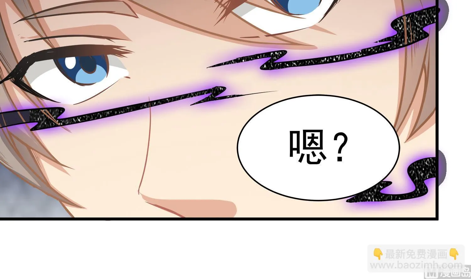 第109话 我是要救你的 第45页