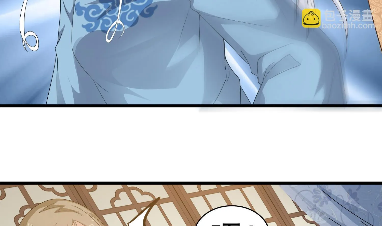第114话 张灵好凶啊 第37页