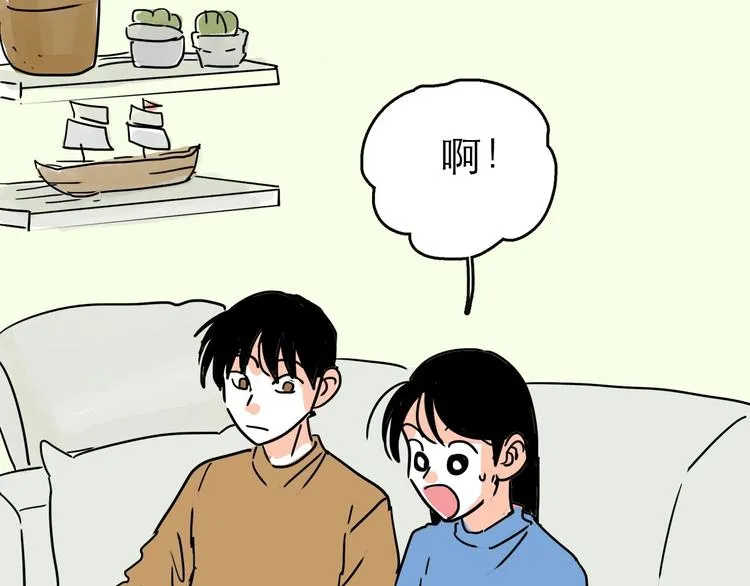 特别番外 第1页