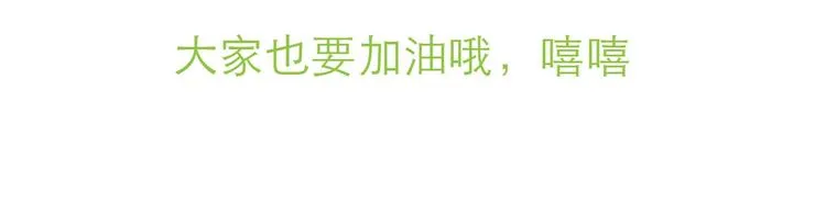 特别番外 第22页