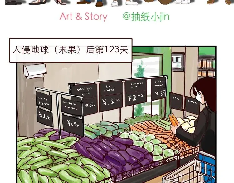完结篇 我们在一起 第2页