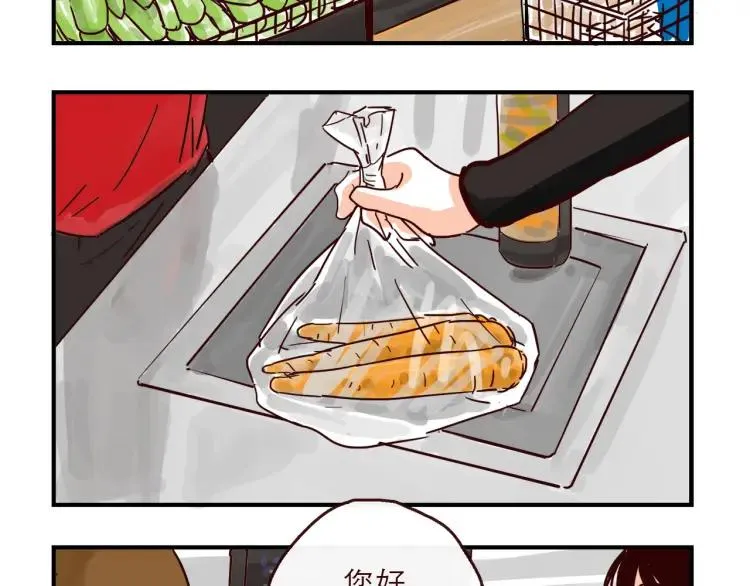 完结篇 我们在一起 第3页