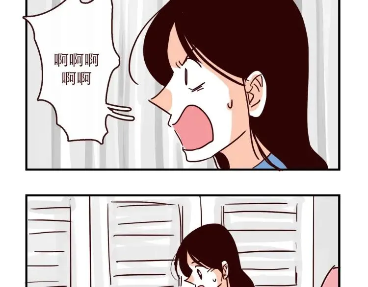完结篇 我们在一起 第5页