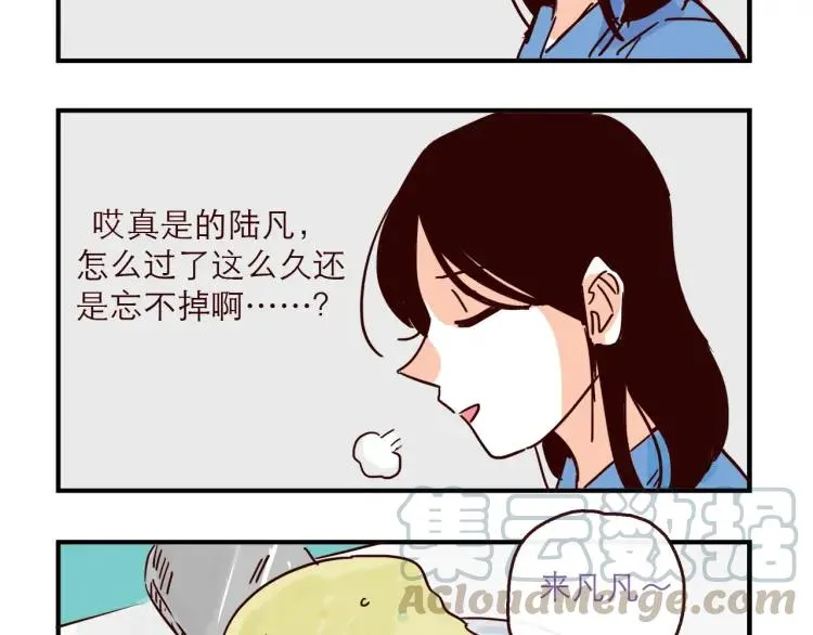 完结篇 我们在一起 第7页