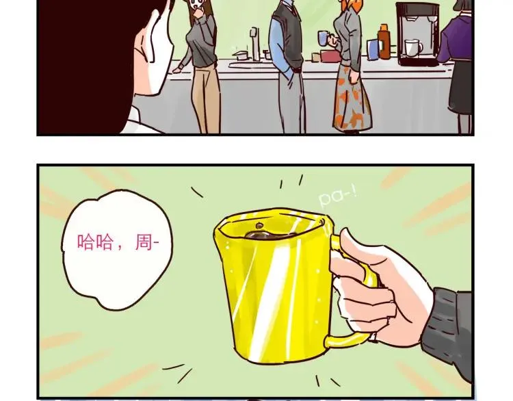 完结篇 我们在一起 第17页