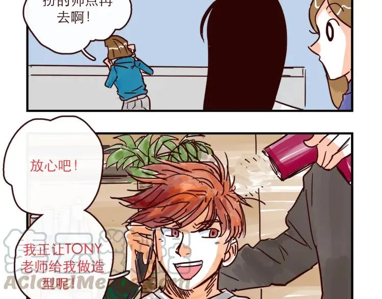 完结篇 我们在一起 第22页