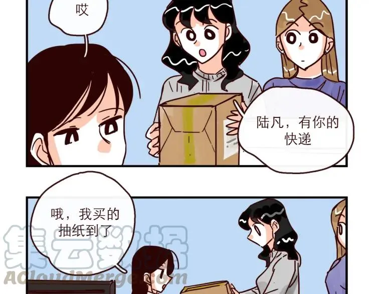 完结篇 我们在一起 第25页