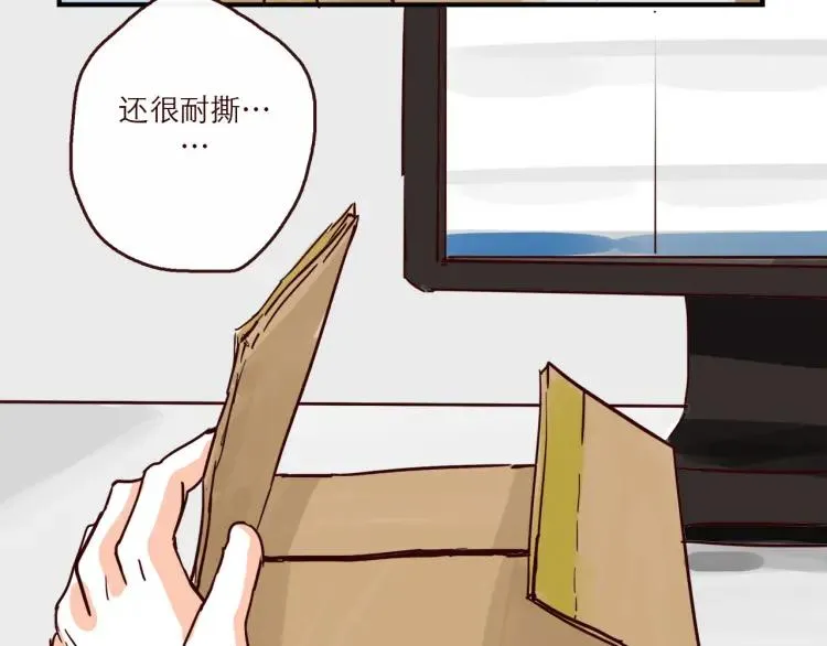 完结篇 我们在一起 第27页