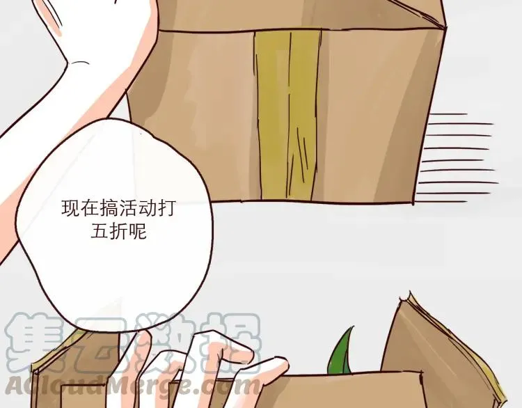 完结篇 我们在一起 第28页