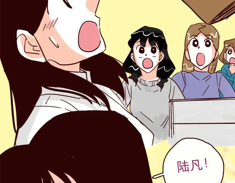 完结篇 我们在一起 第33页