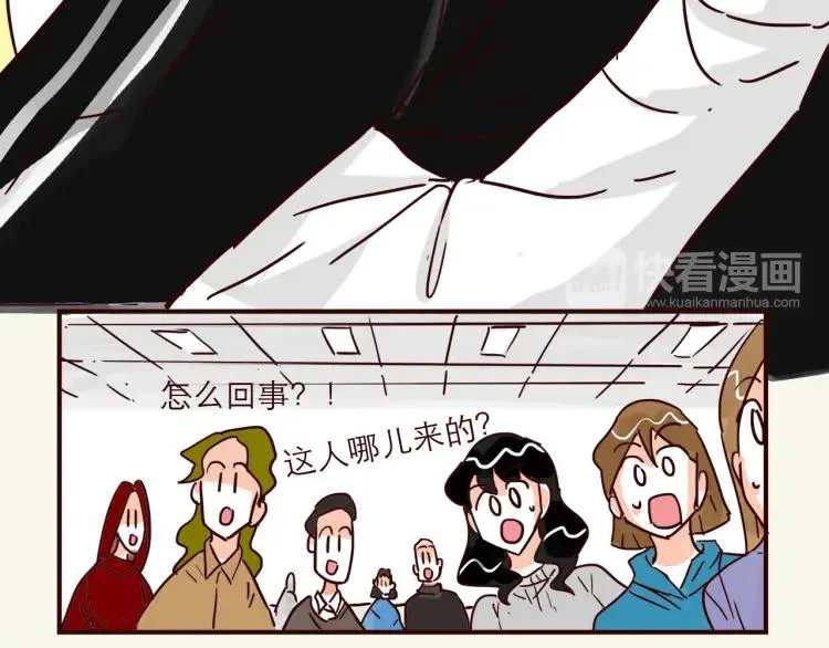 完结篇 我们在一起 第35页