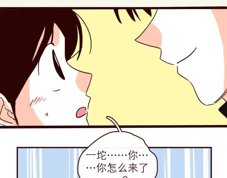 完结篇 我们在一起 第36页