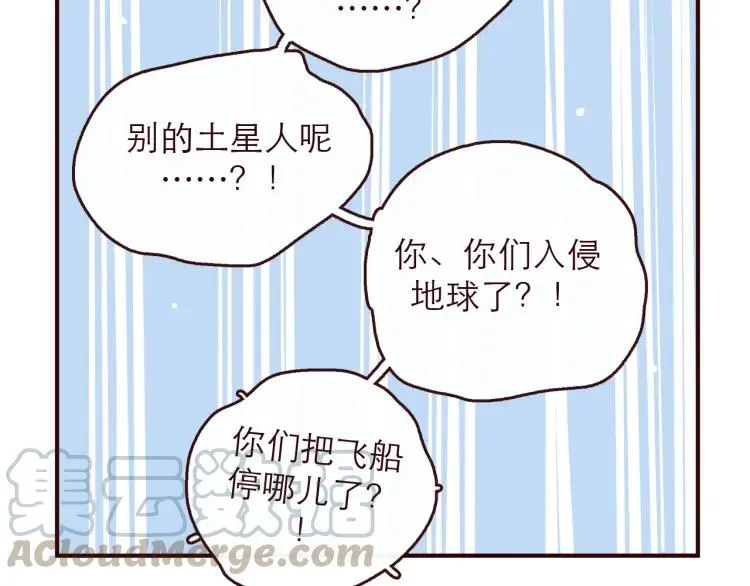 完结篇 我们在一起 第37页