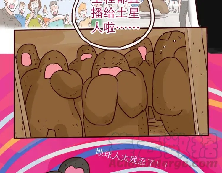 完结篇 我们在一起 第40页