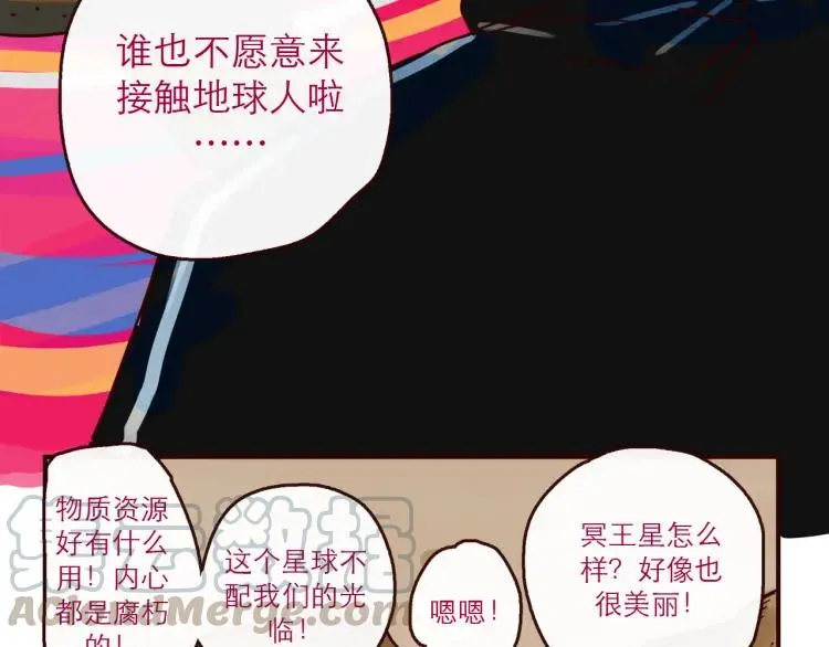 完结篇 我们在一起 第43页