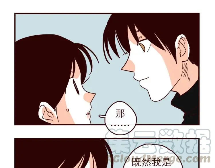 完结篇 我们在一起 第46页